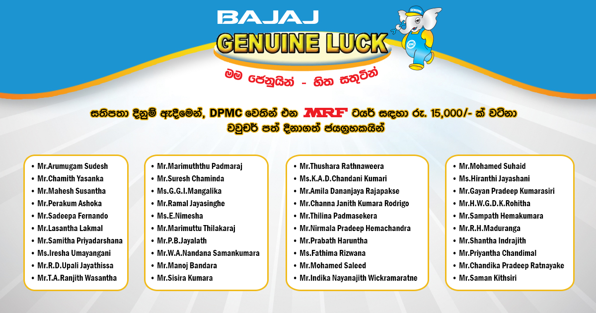 Bajaj Genuine Luck Weekly Winners