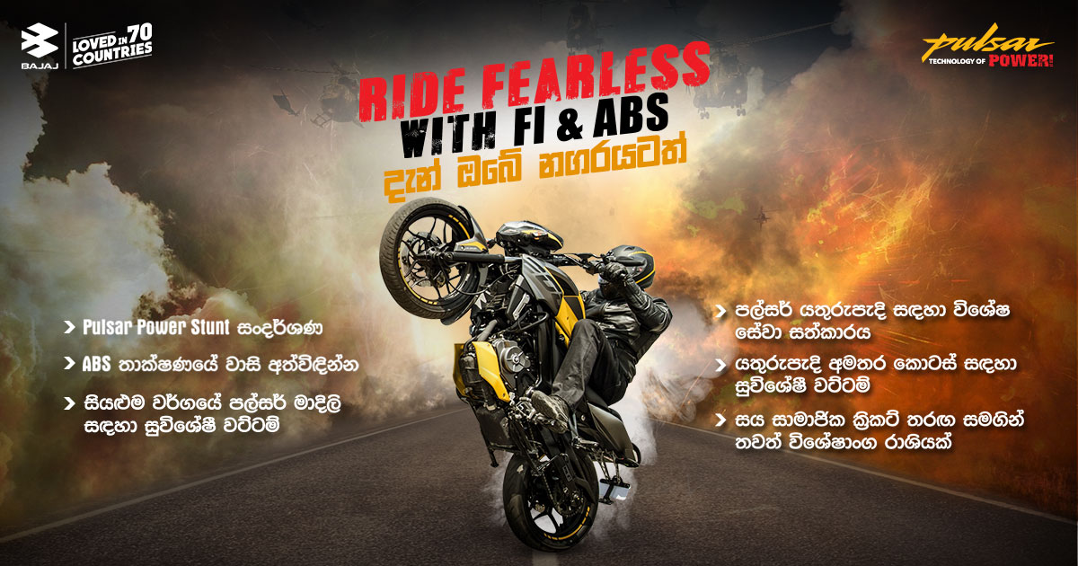 Pulsar Ride Fearless with Fi & ABS