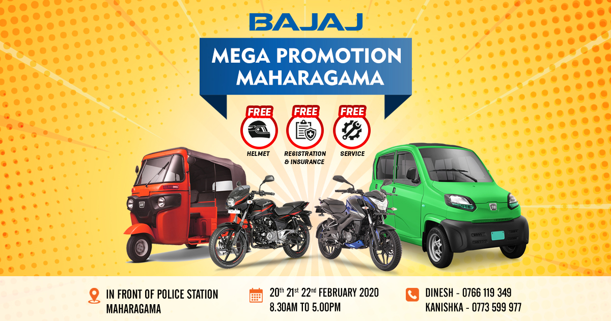 Bajaj Mega Promotion - Maharagama